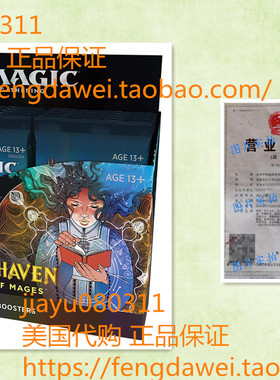 Magic The Gathering Strixhaven Collector Booster Box | 12 Pa