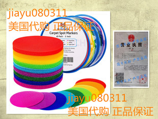 FLOURICH Carpet Spot Markers， Classroom Supplies for Teac