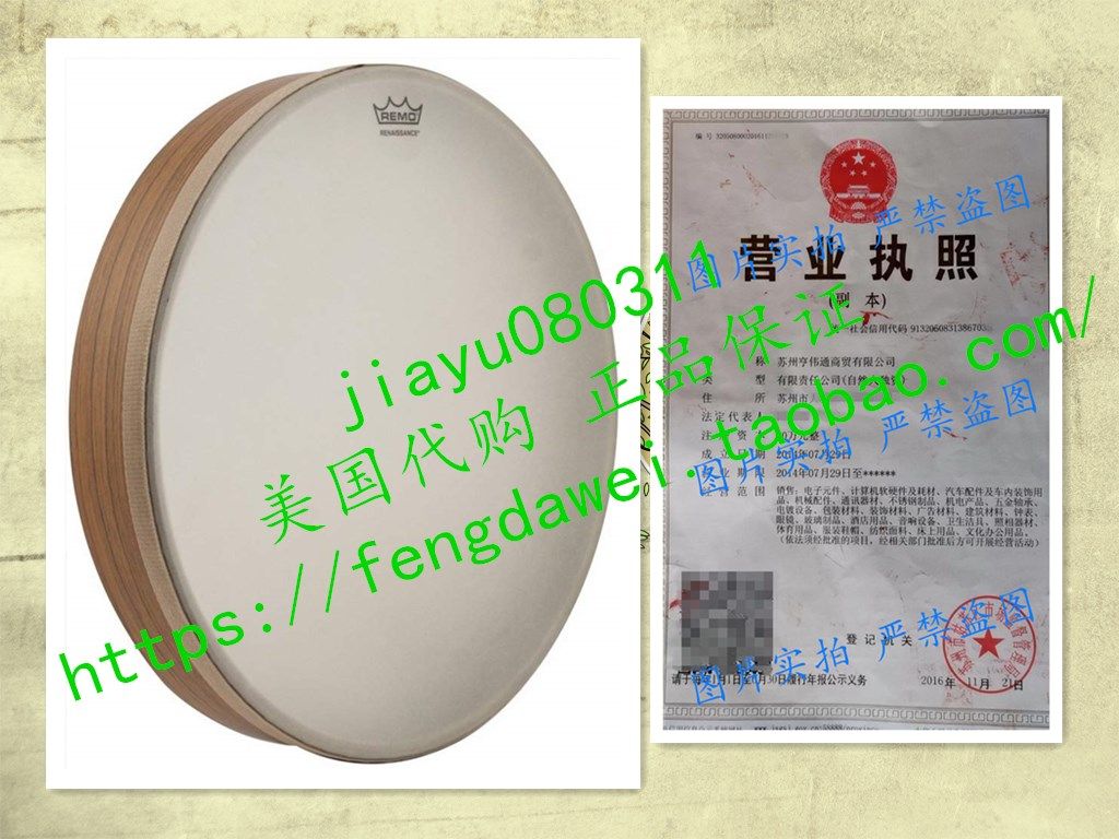 Remo 22 inch Renaissance Hand Drum with thumb cut-out (Teen/