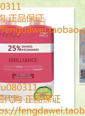 WELLA Brilliance Shampoo & Conditioner Coarse Colored Hair,L