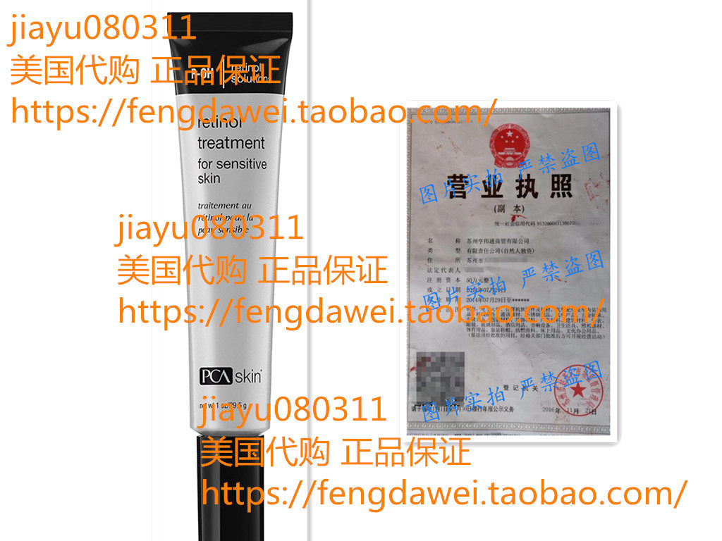 PCA SKIN Retinol Treatment for Sensitive Skin, Targets Fine