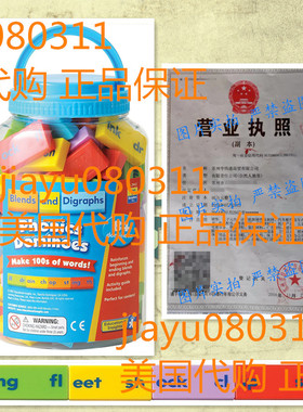 Educational Insights Phonics Dominoes - Blends & Digraphs