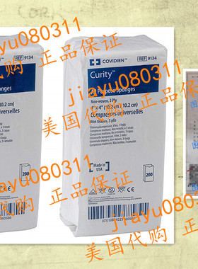 Covidien 9134 Curity Non-Woven All-Purpose Sponge, Non-Ster