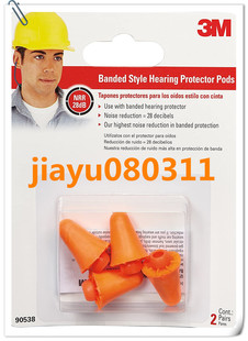 Replacement Pack 美国3M 80025T Pair per 90538 Pods