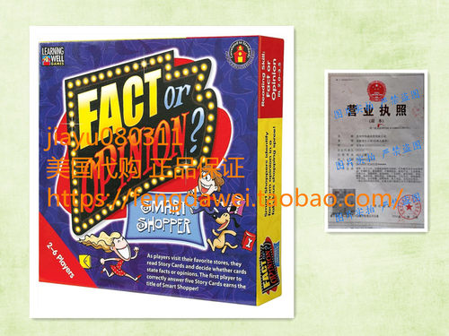 美国Edupress Fact or Opinion Game Red Level (EP60402)