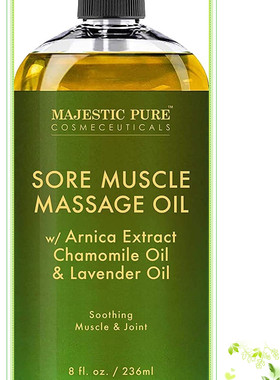 美国代购MAJESTIC PURE Arnica Sore Muscle Massage Oil for Bod
