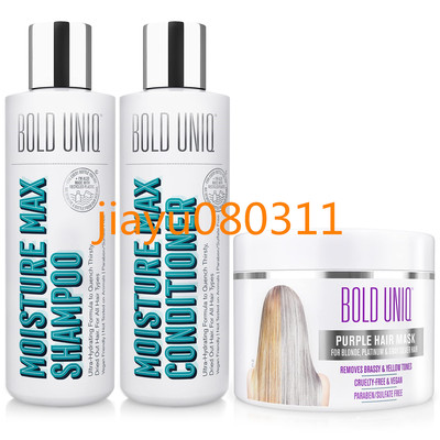 Bold Uniq Purple Hair Mask Moisturizing Shampoo Conditioner