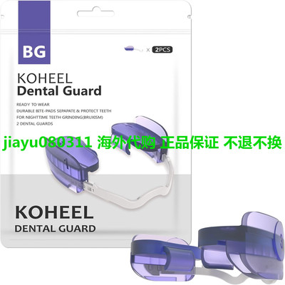 KOHEEL Mouth Guard for Teeth Grinding, Adjustable Dental Gua