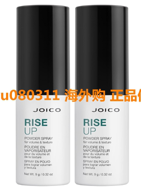 Joico RiseUp Powder Spray For Volume & Texture
