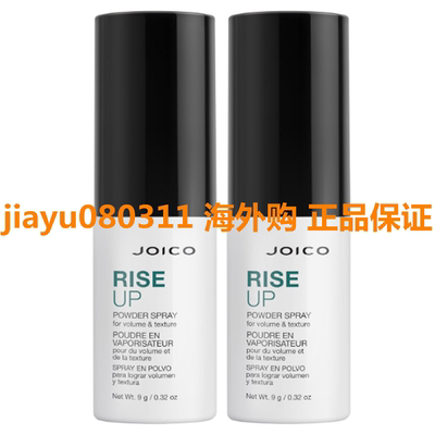 Joico RiseUp Powder Spray For Volume & Texture