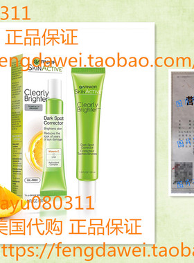 Garnier SkinActive Clearly Brighter Dark Spot Corrector, 1oz