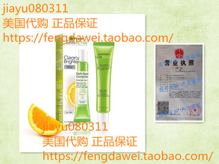 Garnier SkinActive Clearly Brighter Dark Spot Corrector, 1oz