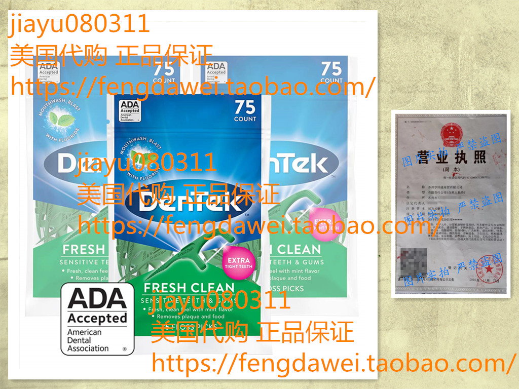 DenTek Fresh Clean Floss Picks | Silky Comfort | 75 Count