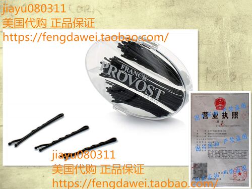 美国Franck Provost Hair Clips of 40 mm/50 mm/60 mm 60-Piece