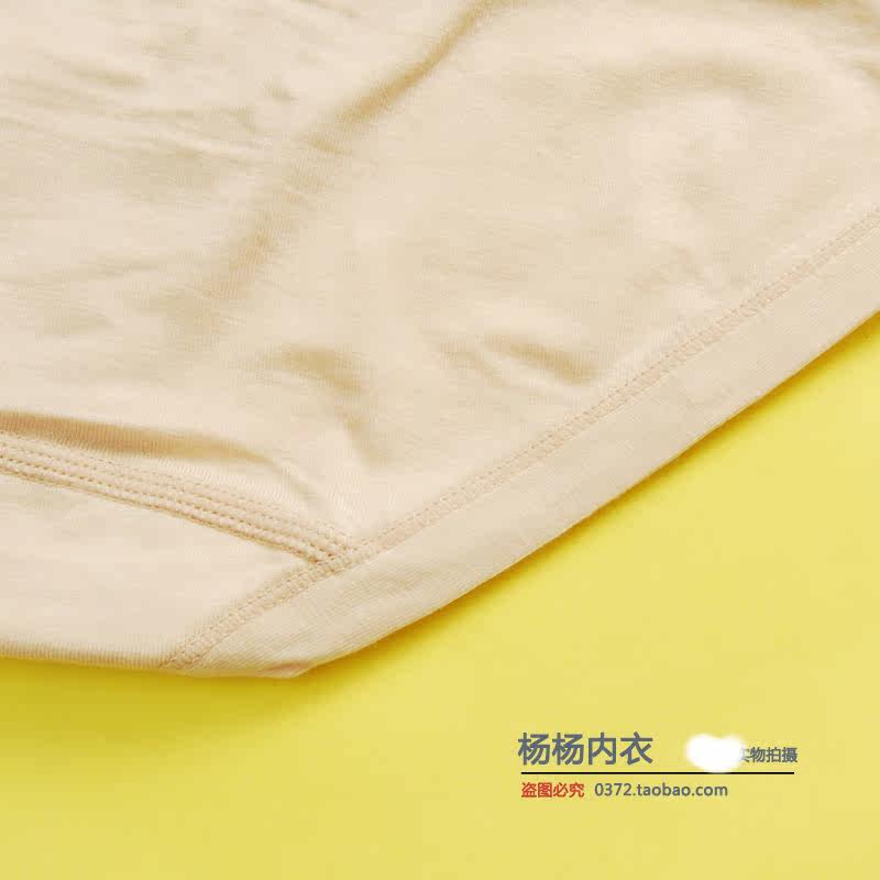 Slip jeunesse en viscose - Ref 643582 Image 5