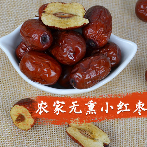 神农架小红枣 农家老品种蜜枣灰枣 自然晾晒无熏无硫零食特产500g