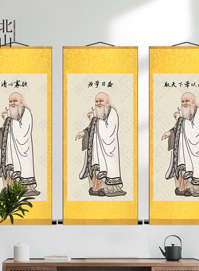 老子画像清晰寡欲为学日益道法自然取天下常以无事书房办公室挂画