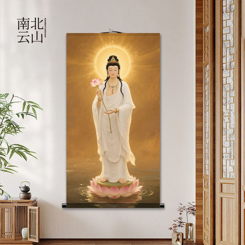 南无大势至菩萨画像国画西方三圣