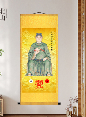 丁末2027年羊年太岁缪丙大将军新