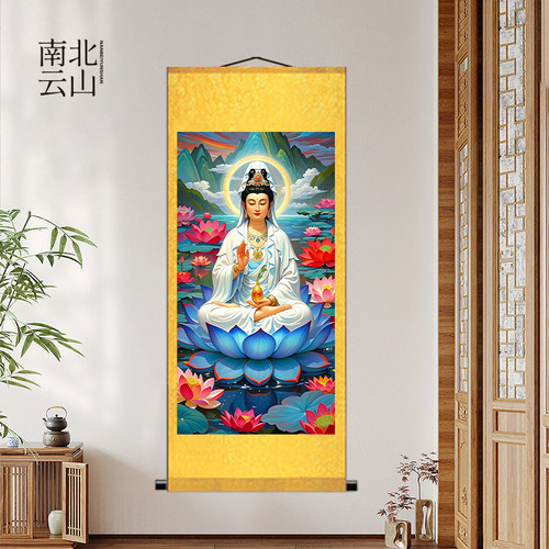 观音南无观世音菩萨白衣观音画像