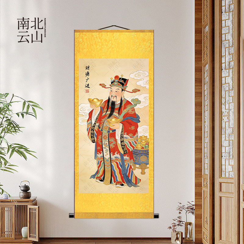 东路财神爷画像萧升聚宝盆国画招宝天尊招财进宝新中式卷轴装饰画,家居饰品,国画,淘宝优惠券,粉丝福利购,淘宝优惠卷