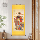 东路财神爷画像萧升聚宝盆国画招宝天尊招财进宝新中式 卷轴装 饰画