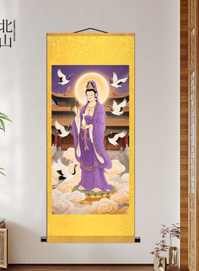 慈航道人画像真人国画挂画水陆画