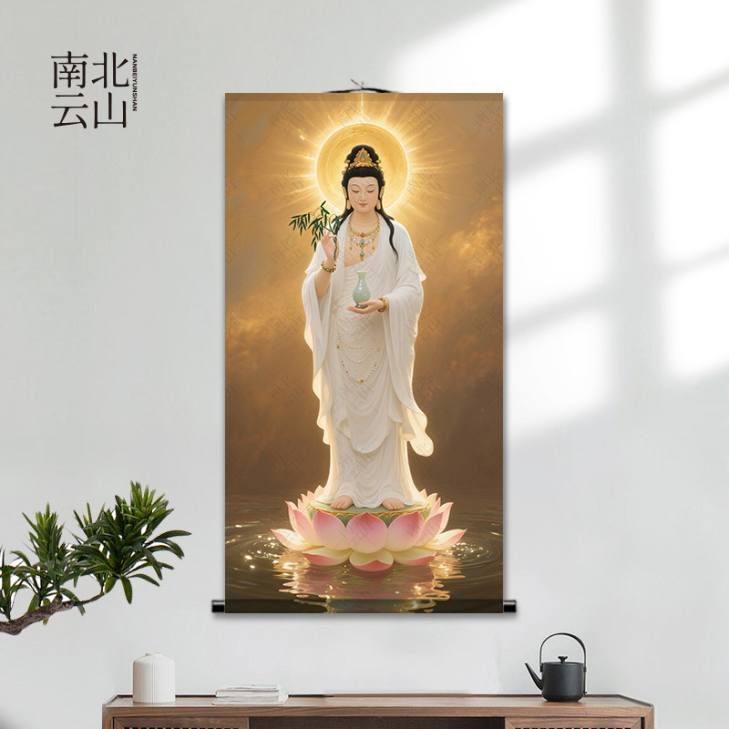 杨柳观音画像白衣观音玉瓶观音国画客厅玄关挂画佛堂卷轴画新高清