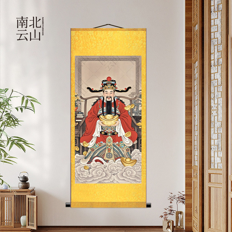 财神爷画像财源广进开业玄关装饰画招财进宝客厅供奉财神到卷轴画,家居饰品,国画,淘宝优惠券,粉丝福利购,淘宝优惠卷