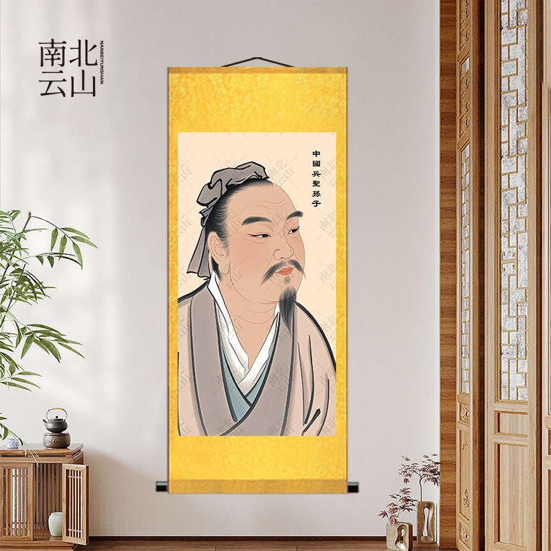 孙武画像孙子兵法兵圣画像古代人物百世百世兵家之师玄关走廊挂画
