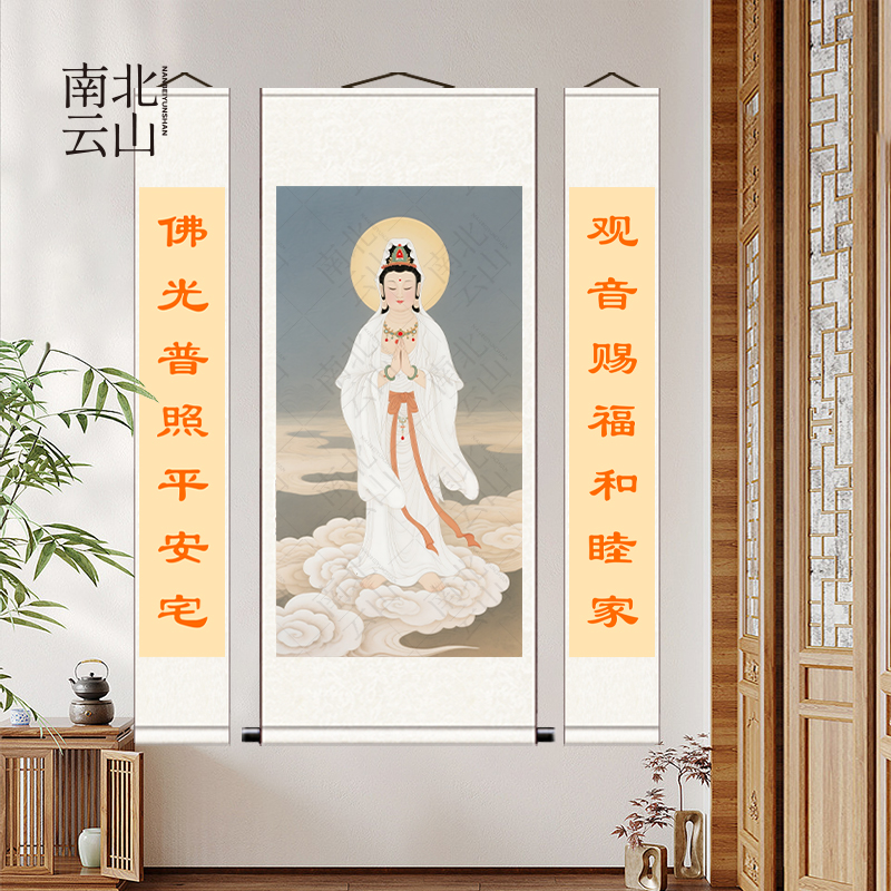 白衣观音画像国画大慈大悲观世音