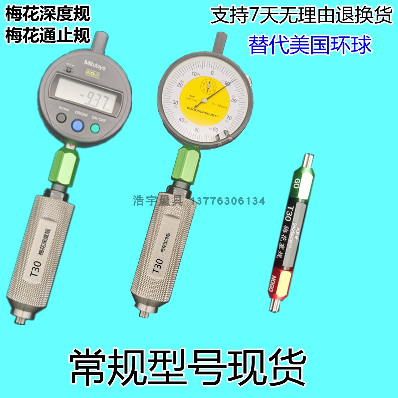 美国环球标准常用型号现货