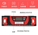电子数显水平尺高精度坡度测量仪铝合金数字坡度尺带磁数字水平尺
