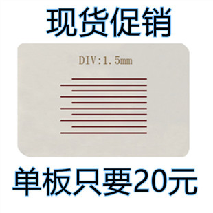 油漆附著力測試儀 導格規 劃格刀 3mm 1.5mm 2mm 1mm SISI百格板