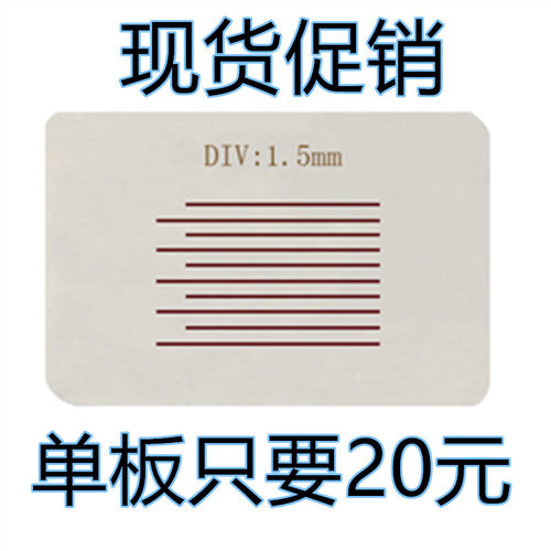 厂家直销百格板附着力测试仪