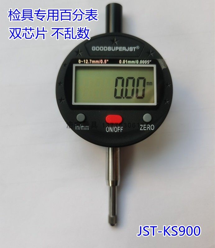 双芯片数显百分表不跑数