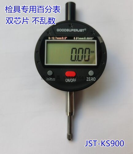 双芯片数显百分表不跑数
