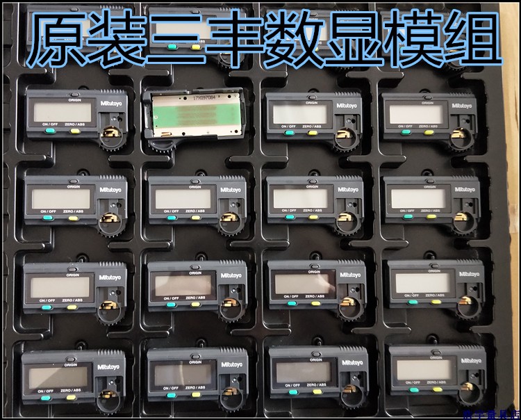 日本三丰显示器 数显模组 液晶屏 按键 电池盖 数显卡尺配件图片