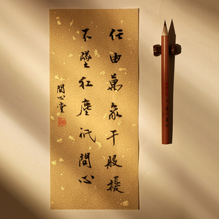 云纹笺书法古笺小楷毛笔信笺仿古半生空白手写蜡染粉彩宣纸