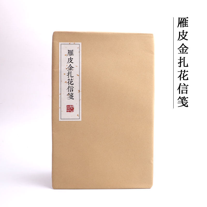 宣纸雁皮金扎花纯手工蝉翼熟宣仿古书法临摹信笺小楷作品纸,文具电教/文化用品/商务用品,宣纸,淘宝优惠券,粉丝福利购,淘宝优惠卷