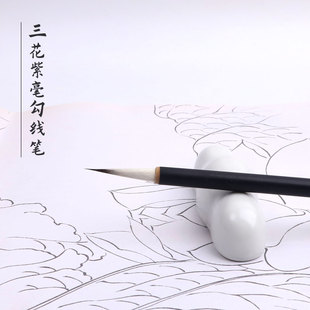 勾线笔毛笔工笔画问心堂紫毫国画水粉叶筋笔衣纹白描花枝俏描线笔