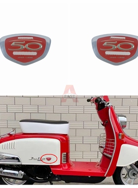 适用本田DIO 24期 38期52期 小龟 四方龟 50周年纪念标 车标 贴纸