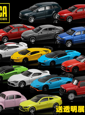1:64CCA正版合金小比例汽车模型避震迷你玩具火柴盒收藏男孩礼物