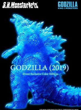 现货正版万代SHM蓝色透明版哥斯拉2019怪兽之王关节可动模型散货