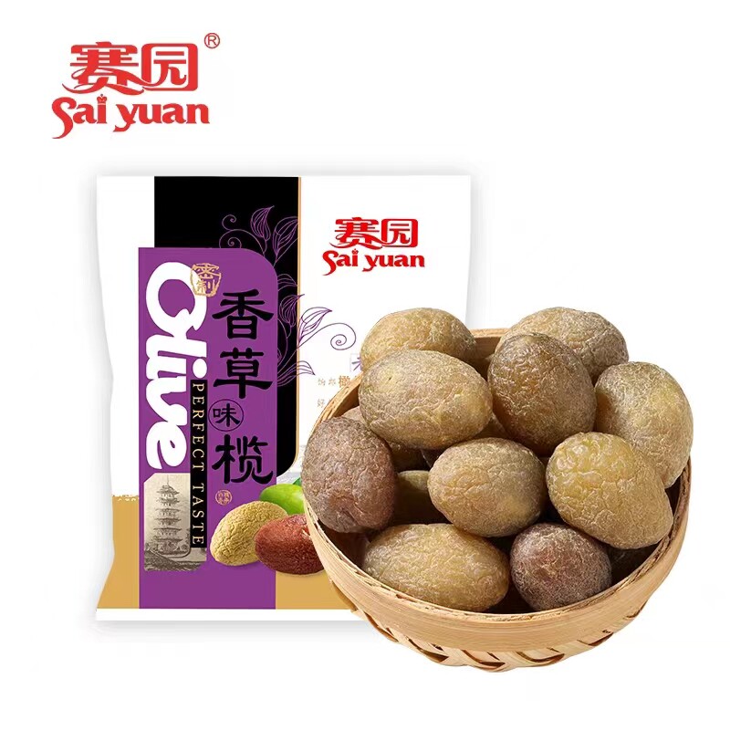 赛园香草榄500g橄榄凉果脯干蜜饯 茶食休闲零食【福建特产 】