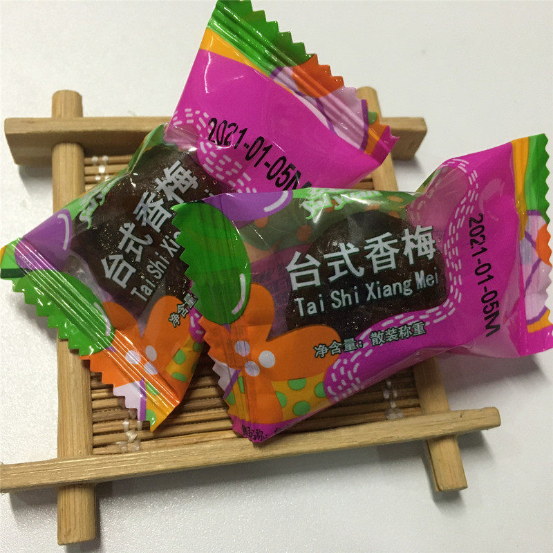 赛园台式香梅散称福建旅游伴手礼散装台式蜜饯