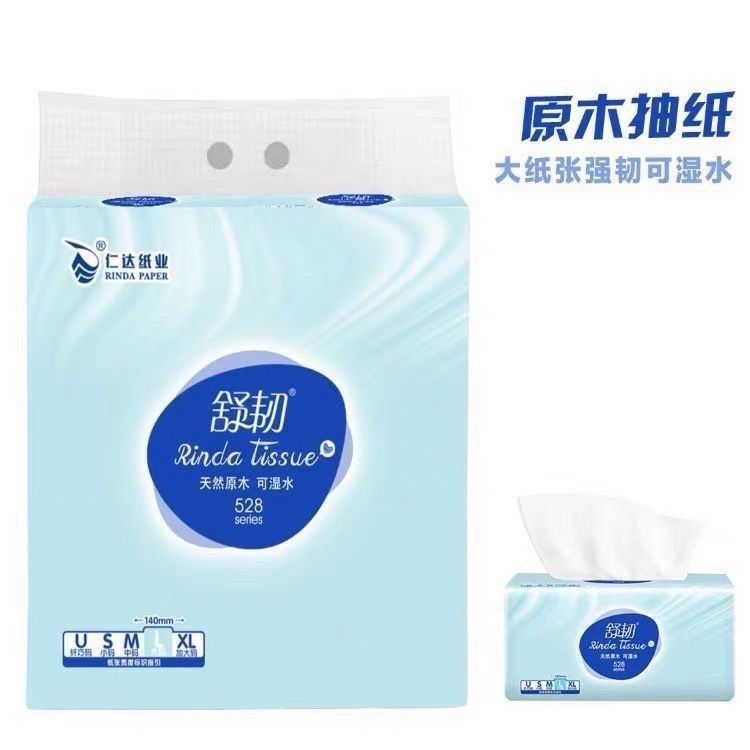 仁达纸巾超韧528系大包多抽耐用可湿用新旧包装随机发货仁达抽纸