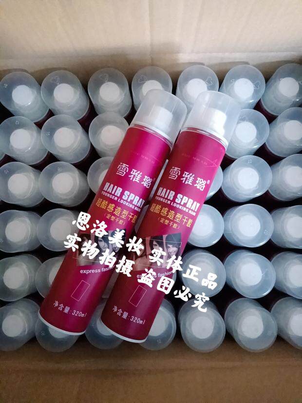 动感雪雅璐专业定型发胶
