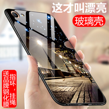 oppoa59s a59s潮男oppa玻璃潮手机壳1