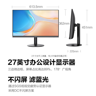 27英寸2K高清显示器4K办公电脑笔记本外接副屏幕2752Q升降